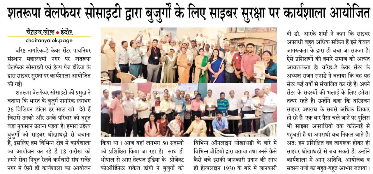 Elder Outreach Program