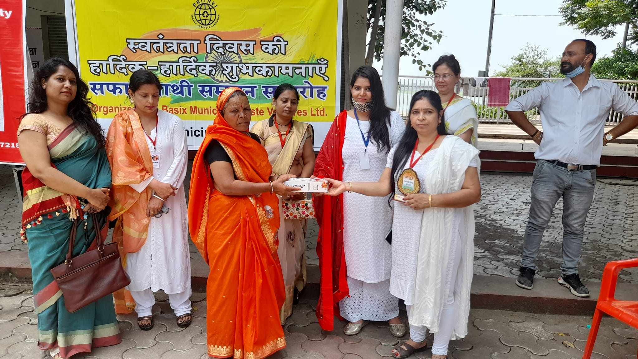 Award and recognition ceremony
